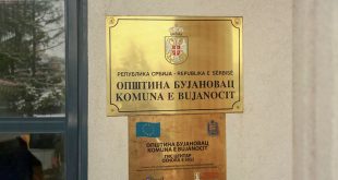 Фото: Дејан Симић, Спутњик